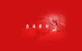CHINESE NEW YEAR WALLPAPER!